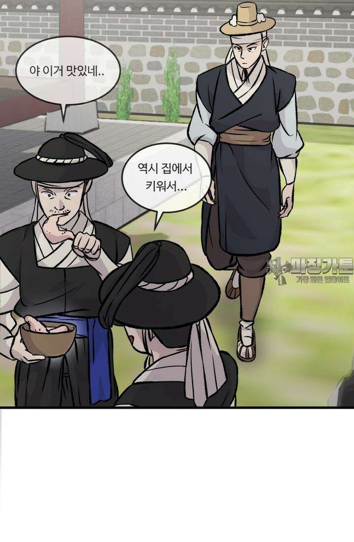 십이지신 닭 6화 27