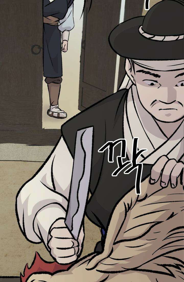 십이지신 닭 6화 31
