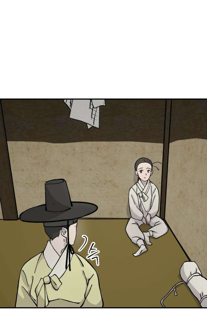 십이지신 용 2화 28