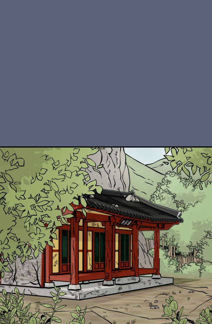 십이지신 용 2화 44