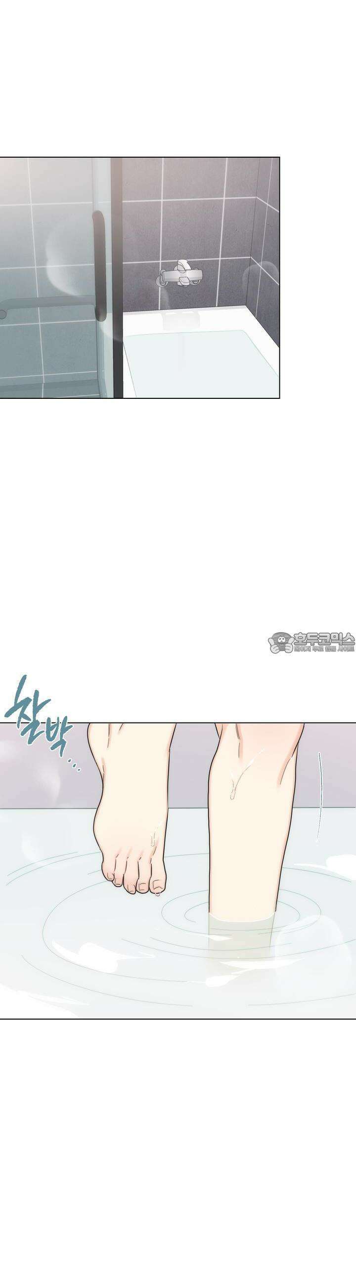 키워주세요! 27화 3