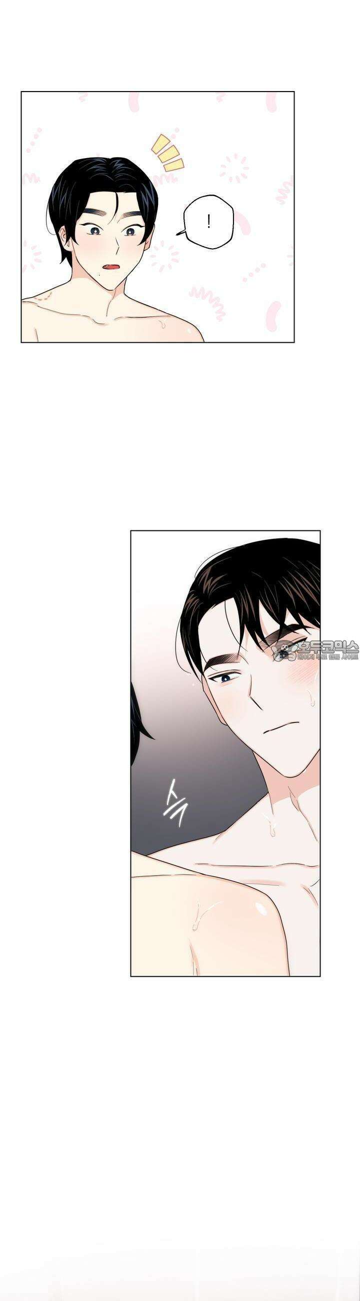 키워주세요! 27화 6