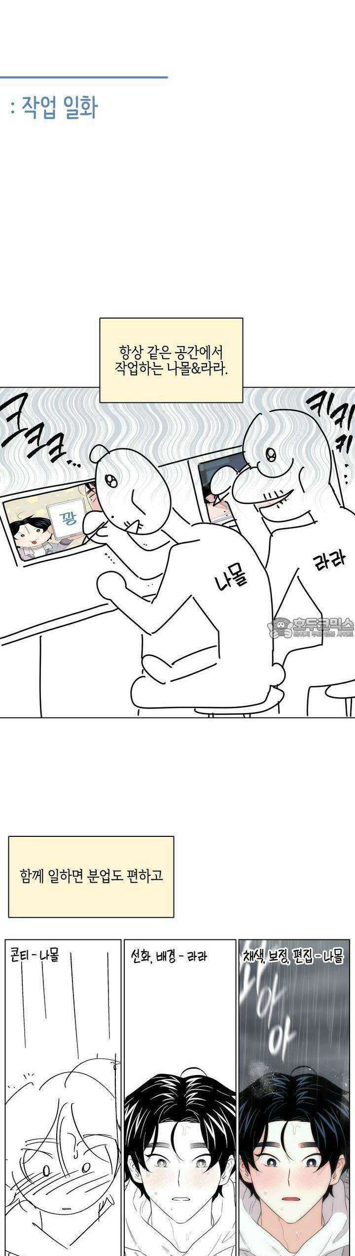 키워주세요! [시즌1 후기] 2