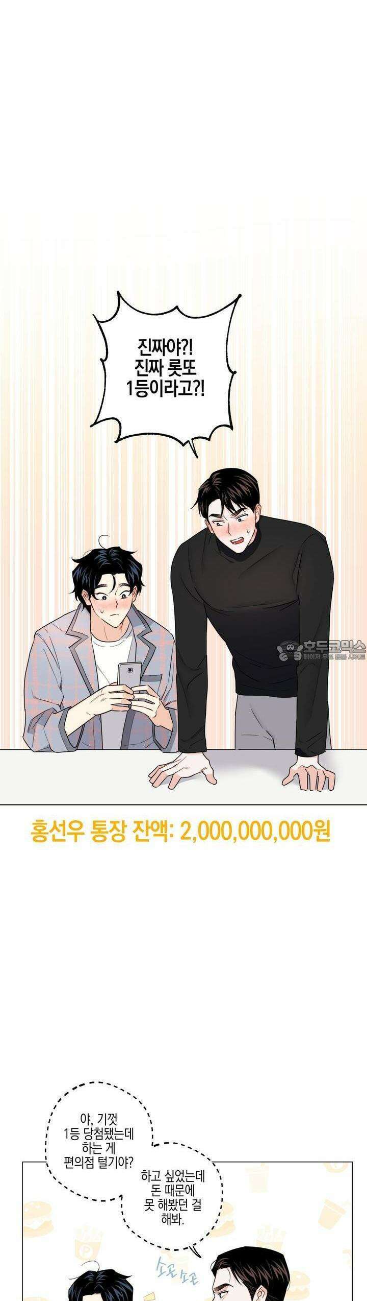 키워주세요! [시즌1 후기] 13