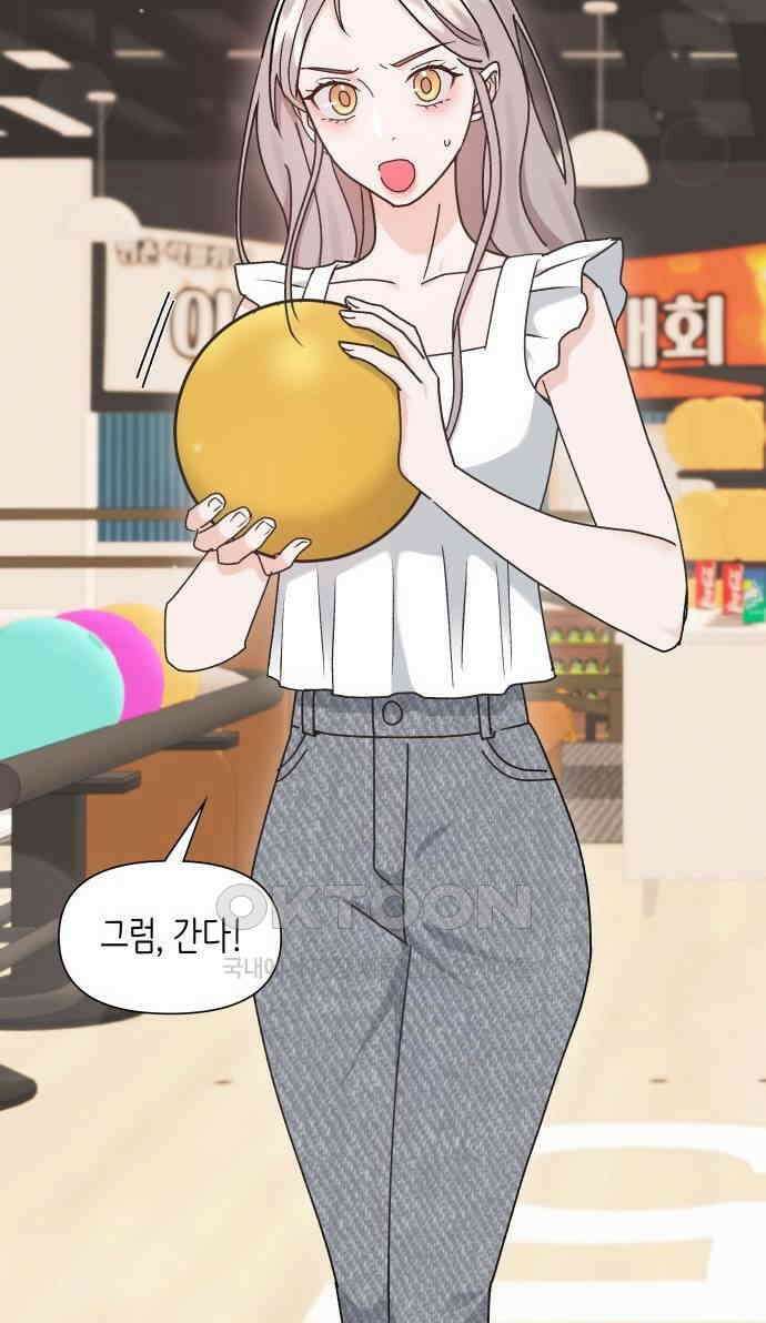 19년지기의 하룻밤 16화 15