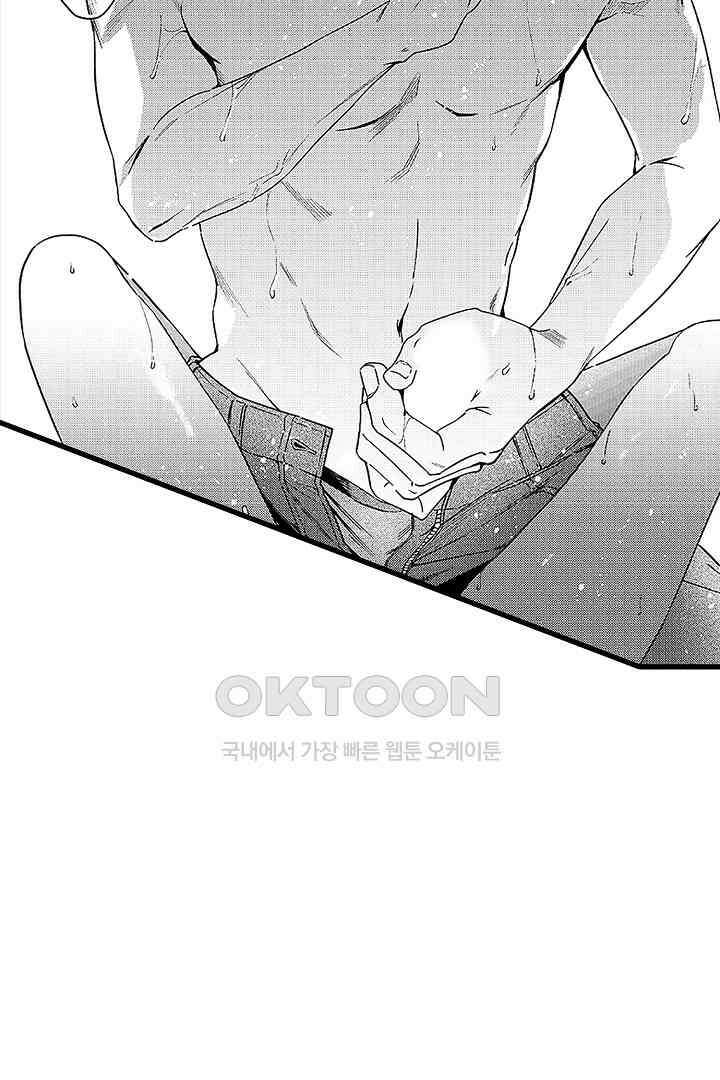 상사의 혀가 너무 선정적이에요! 10화 33