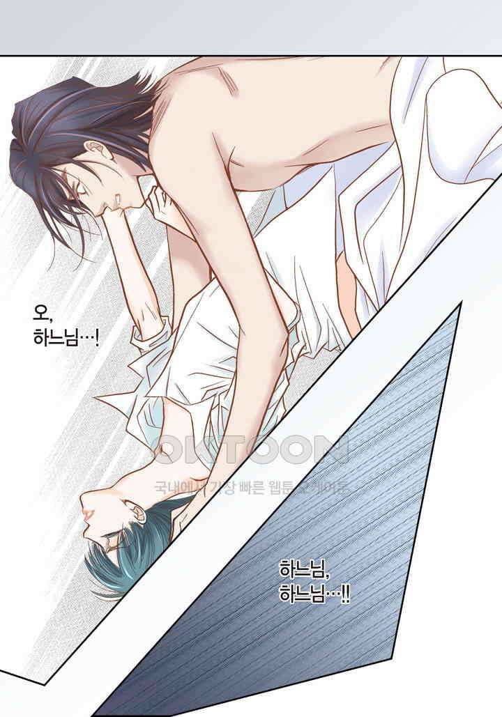 100％의 그녀 91화 6