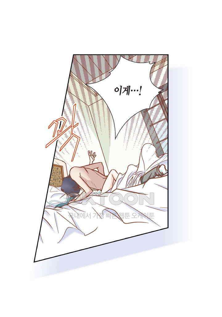 100％의 그녀 91화 7