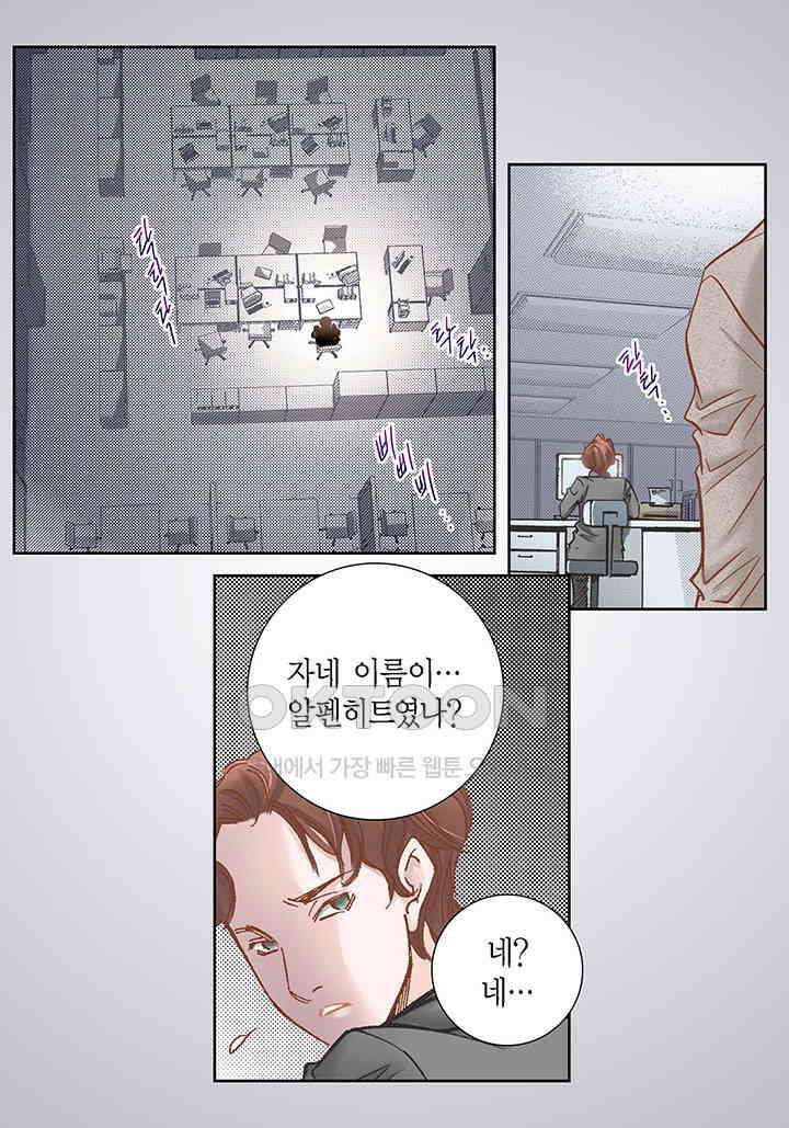 100％의 그녀 101화 6