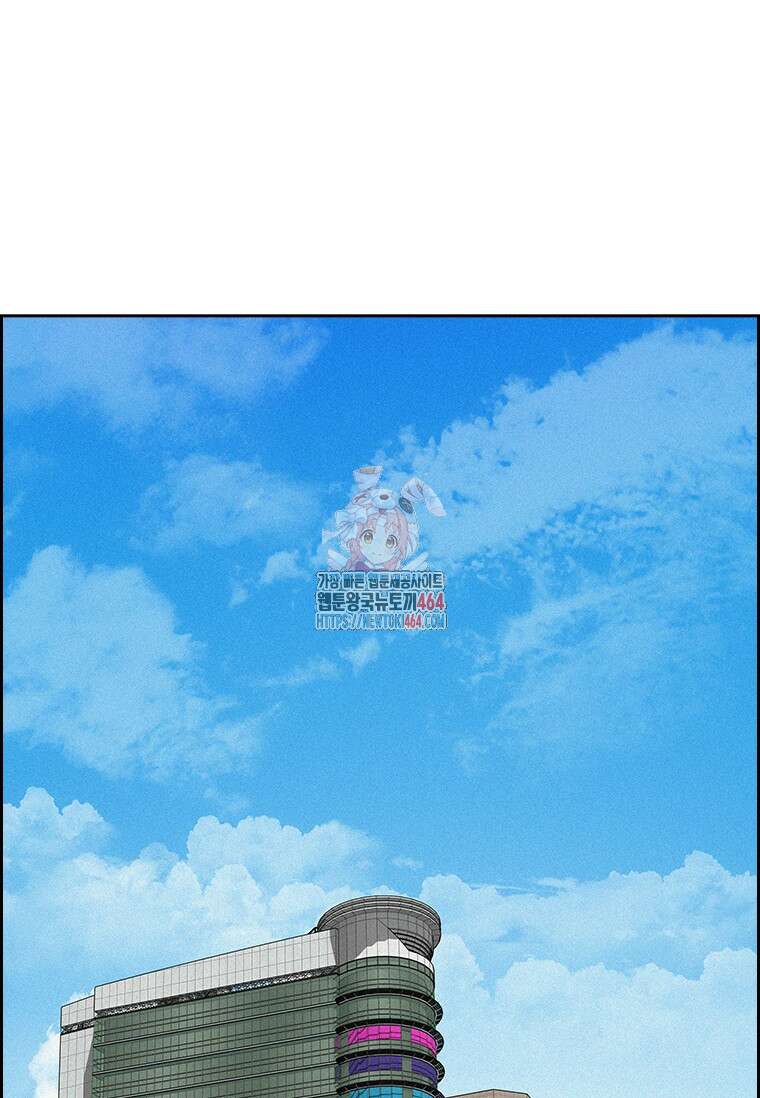 로드 오브 머니 213화 1
