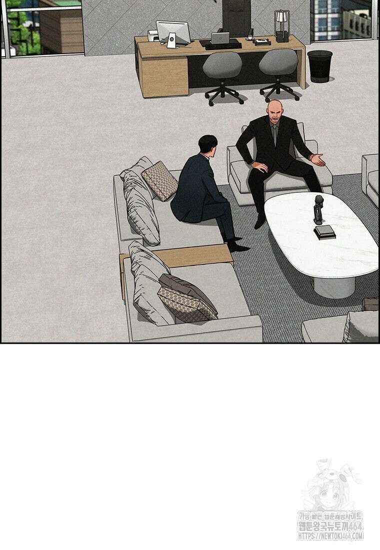 로드 오브 머니 213화 18