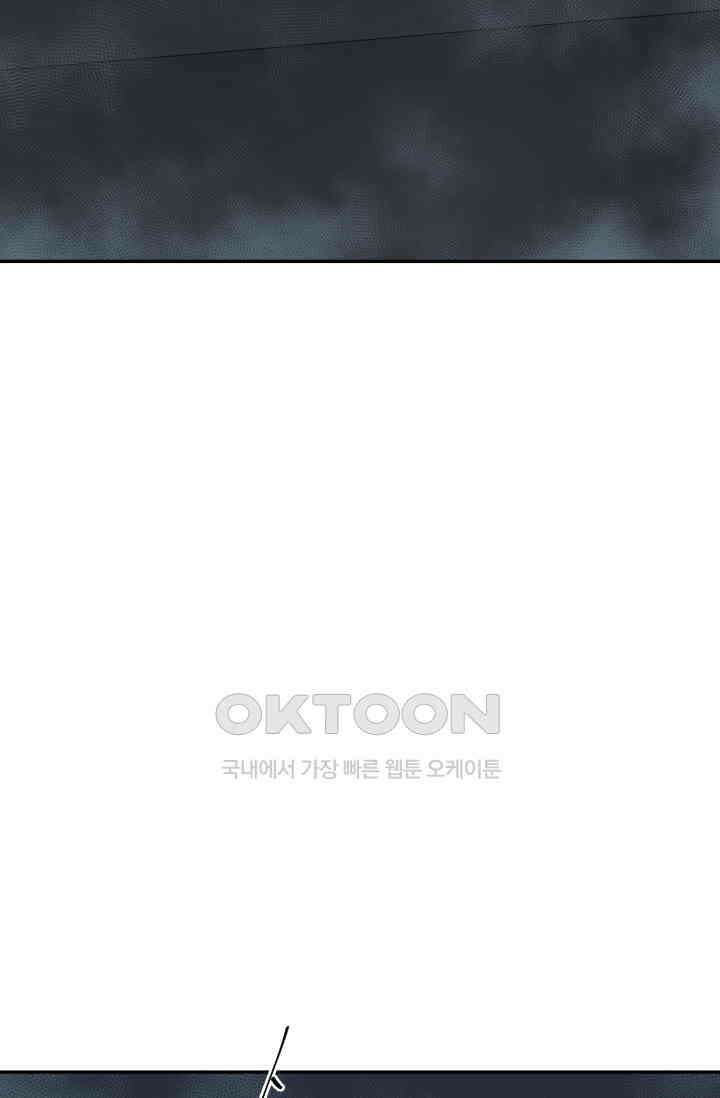 휘영검전 82화 8