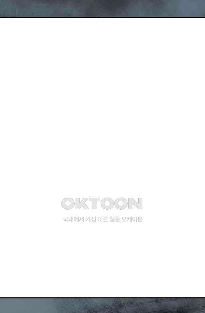 휘영검전 82화 13