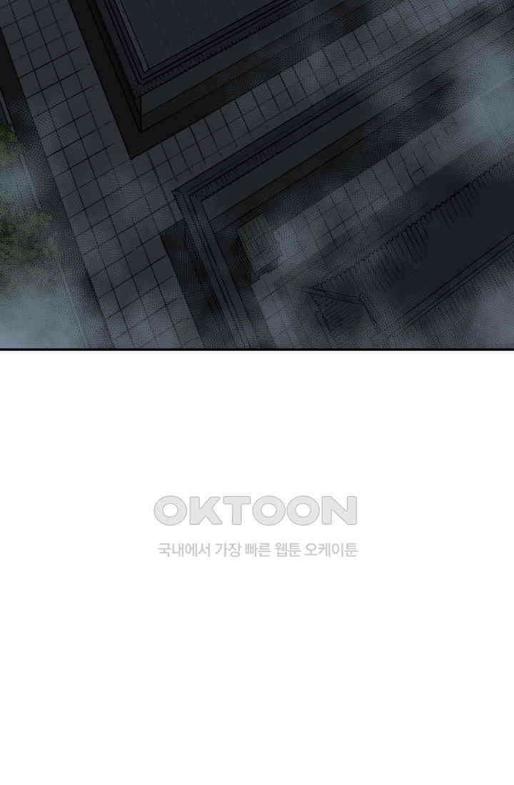 휘영검전 82화 15