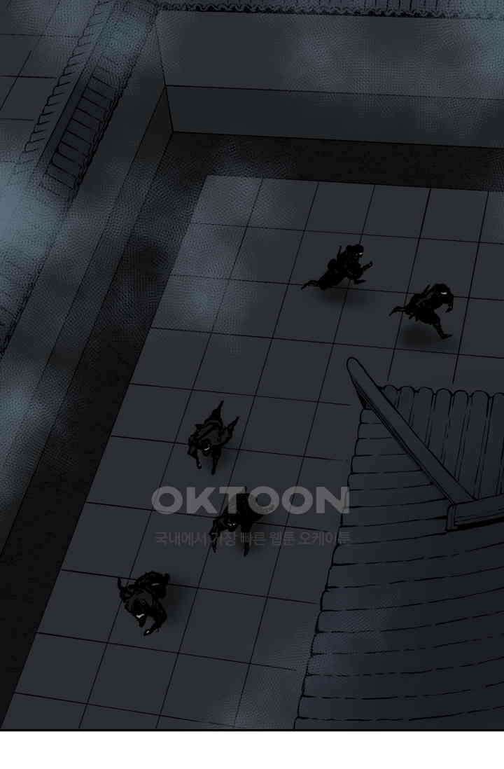 휘영검전 82화 22