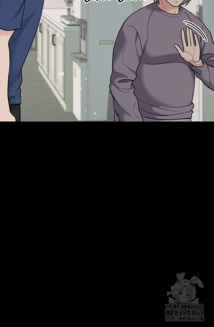 기적의 물리치료사 71화 5