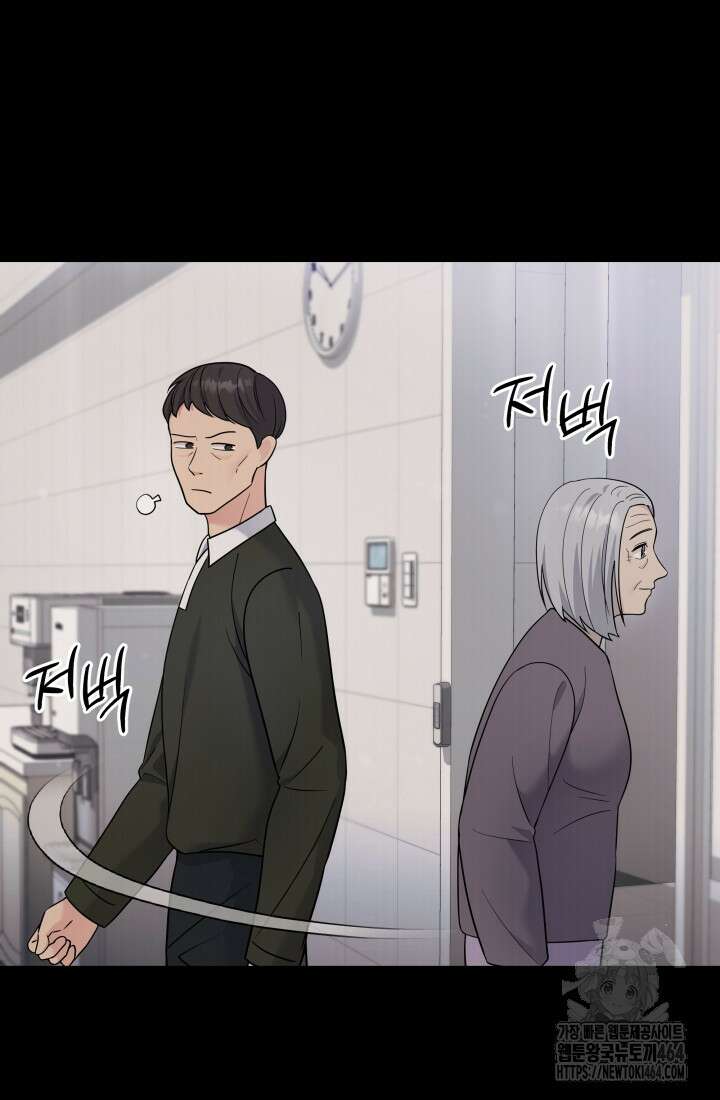 기적의 물리치료사 71화 6