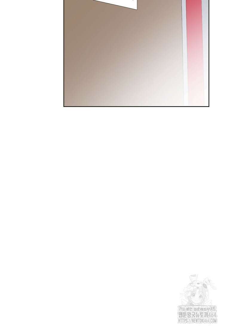 손맛으로 구제하는 망돌 인생 62화 9