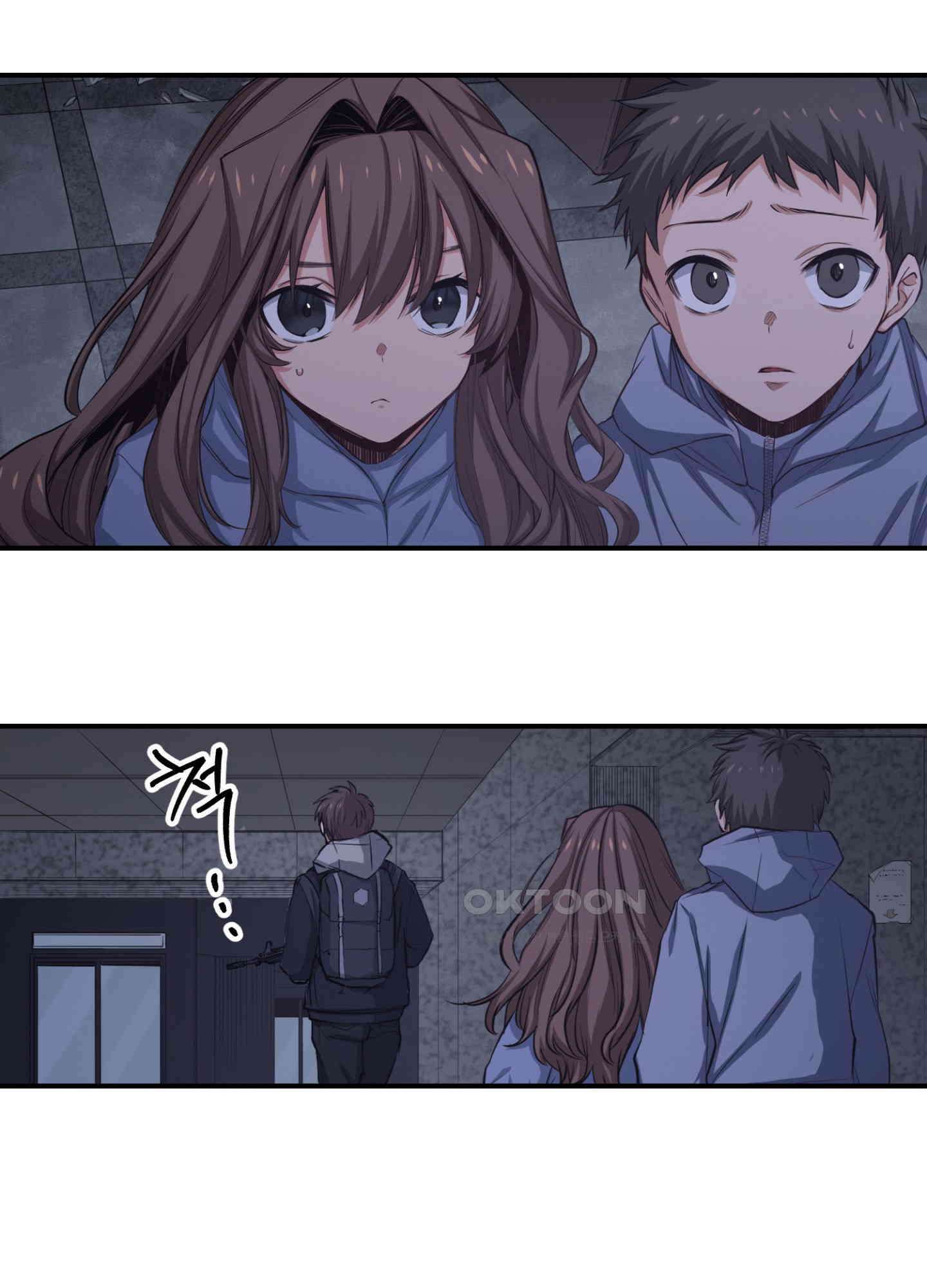 좀비가 넘치는 세상에서 나만 공격받지 않는다 25화 5