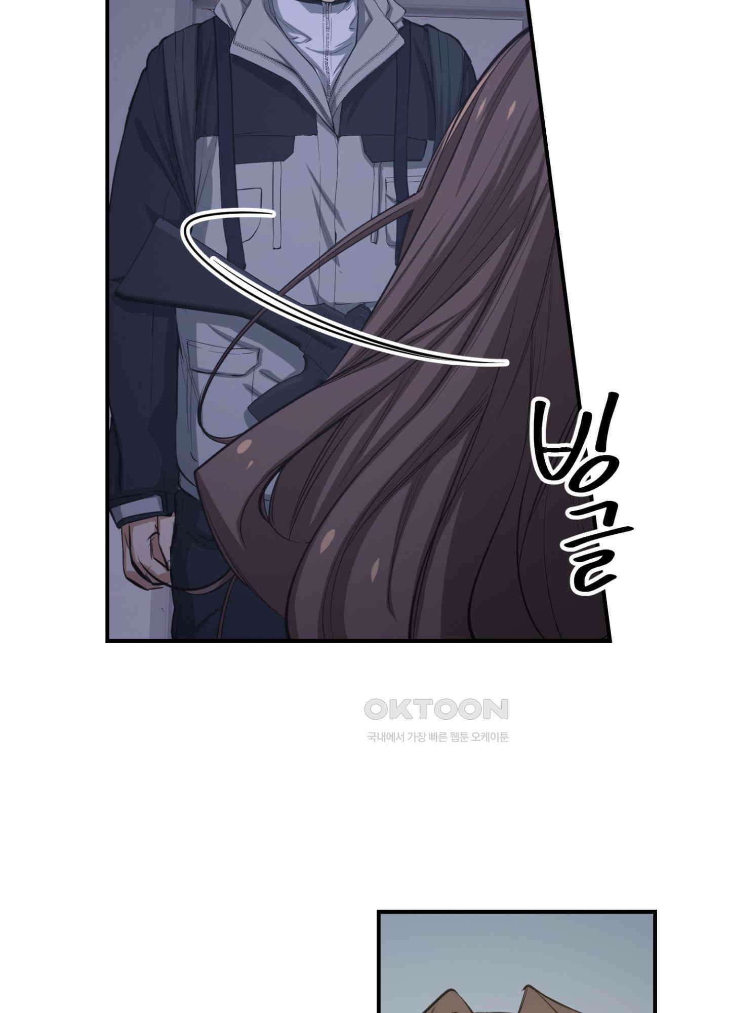 좀비가 넘치는 세상에서 나만 공격받지 않는다 25화 46