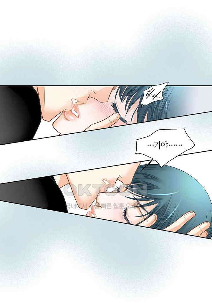 100％의 그녀 121화 6