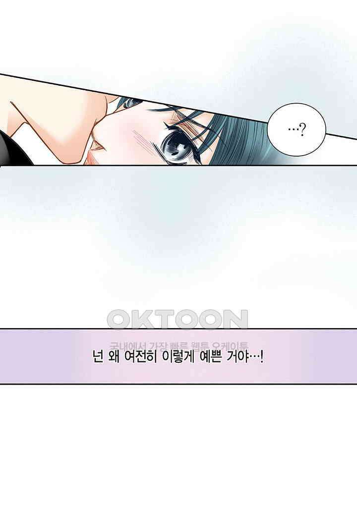 100％의 그녀 121화 7