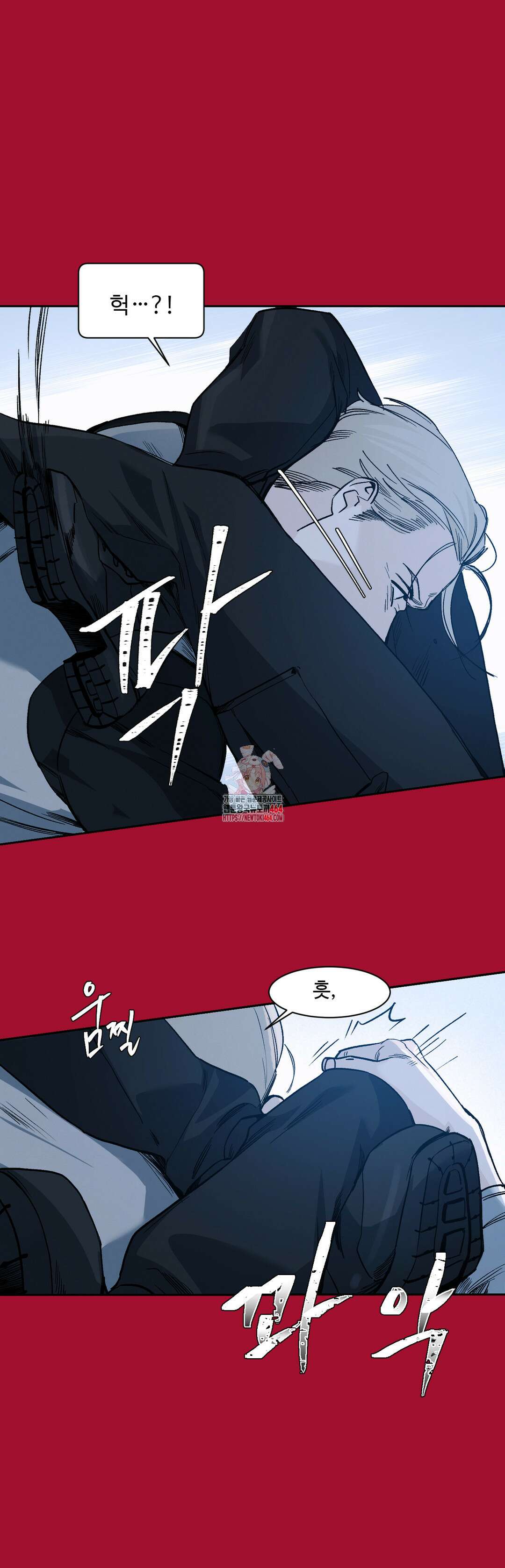 울프 인더 하우스 외전 34화 1