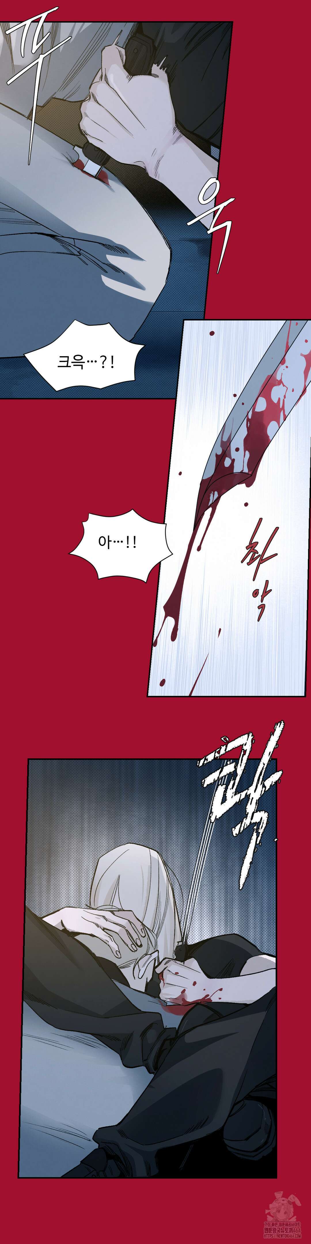 울프 인더 하우스 외전 34화 3