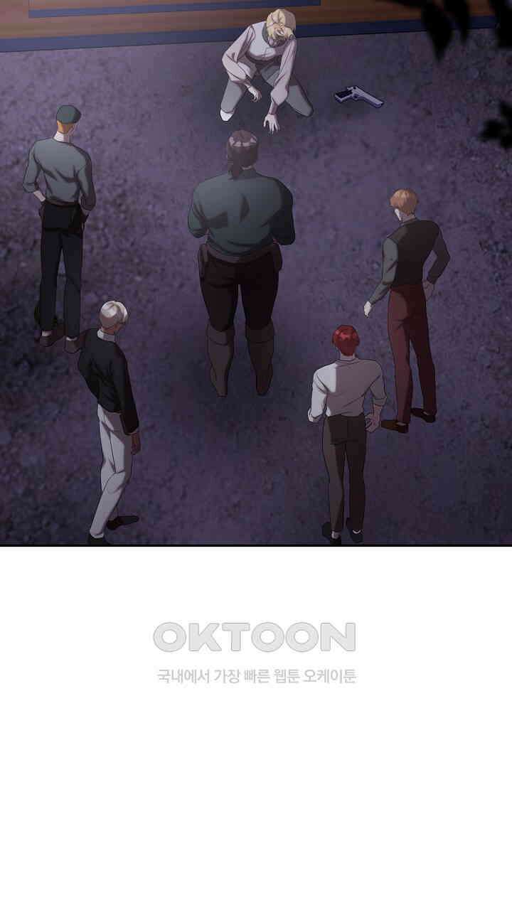 얼어붙은 달이 내려앉은 곳 34화 4
