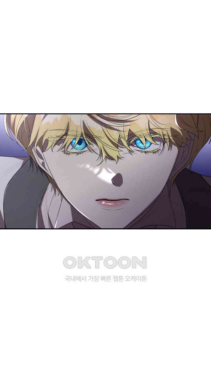 얼어붙은 달이 내려앉은 곳 34화 5