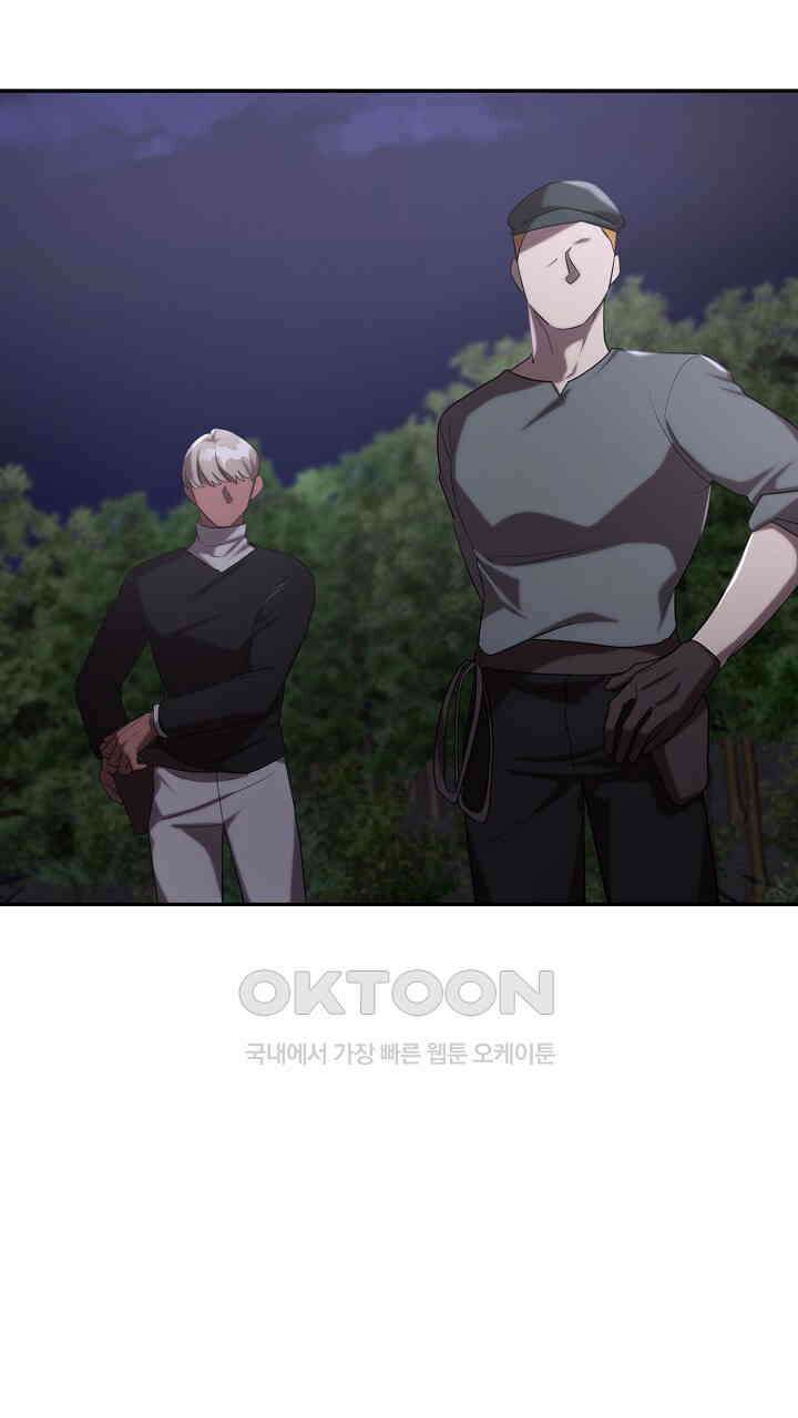 얼어붙은 달이 내려앉은 곳 34화 6