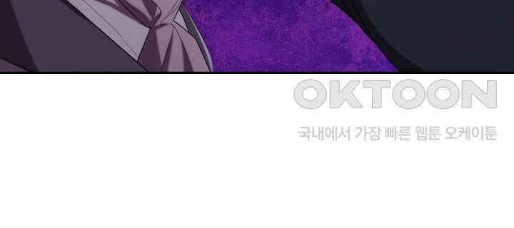 얼어붙은 달이 내려앉은 곳 34화 21