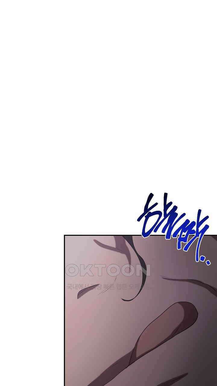 얼어붙은 달이 내려앉은 곳 34화 22