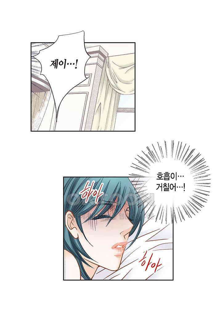 100％의 그녀 136화 7
