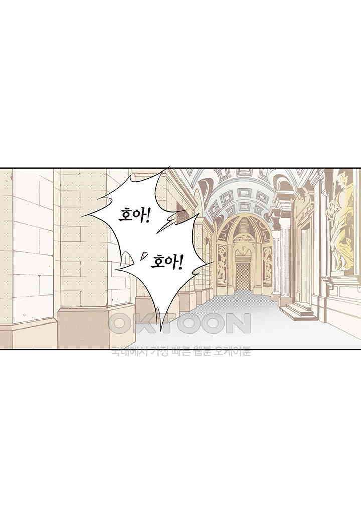 100％의 그녀 136화 10