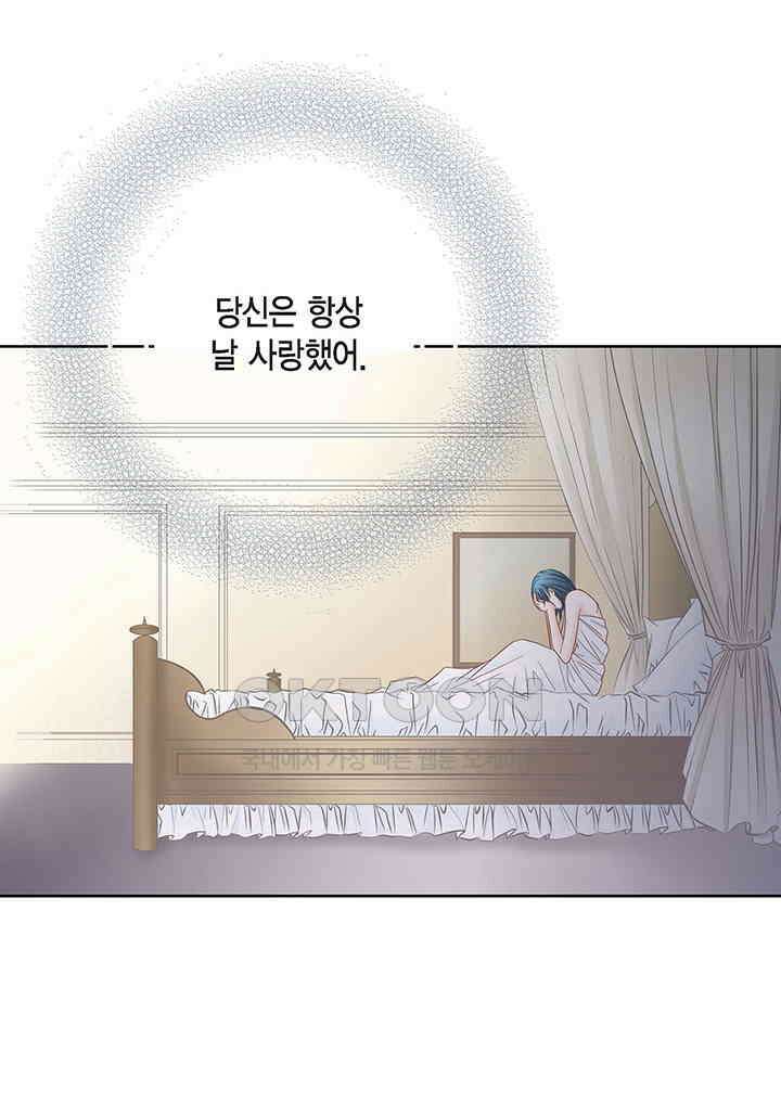 100％의 그녀 146화 7