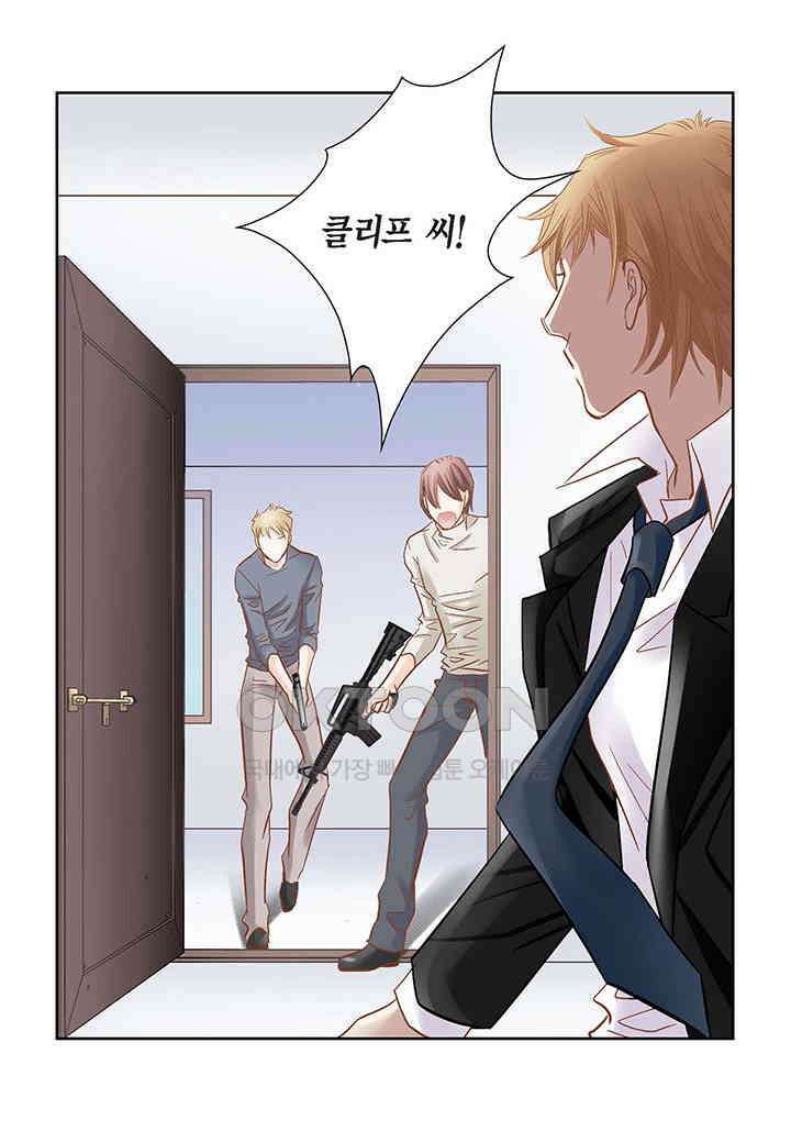 100％의 그녀 155화 3