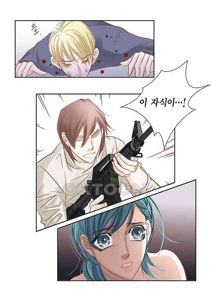 100％의 그녀 155화 4