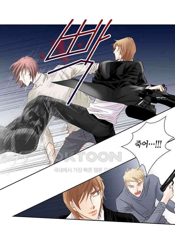 100％의 그녀 155화 6
