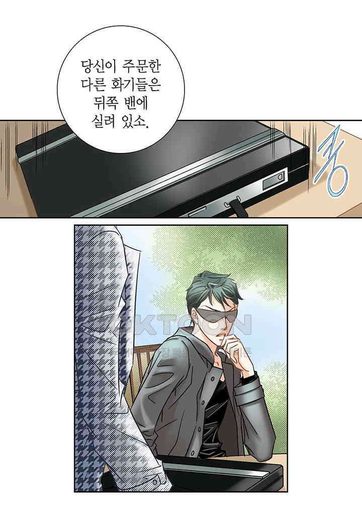 100％의 그녀 162화 4