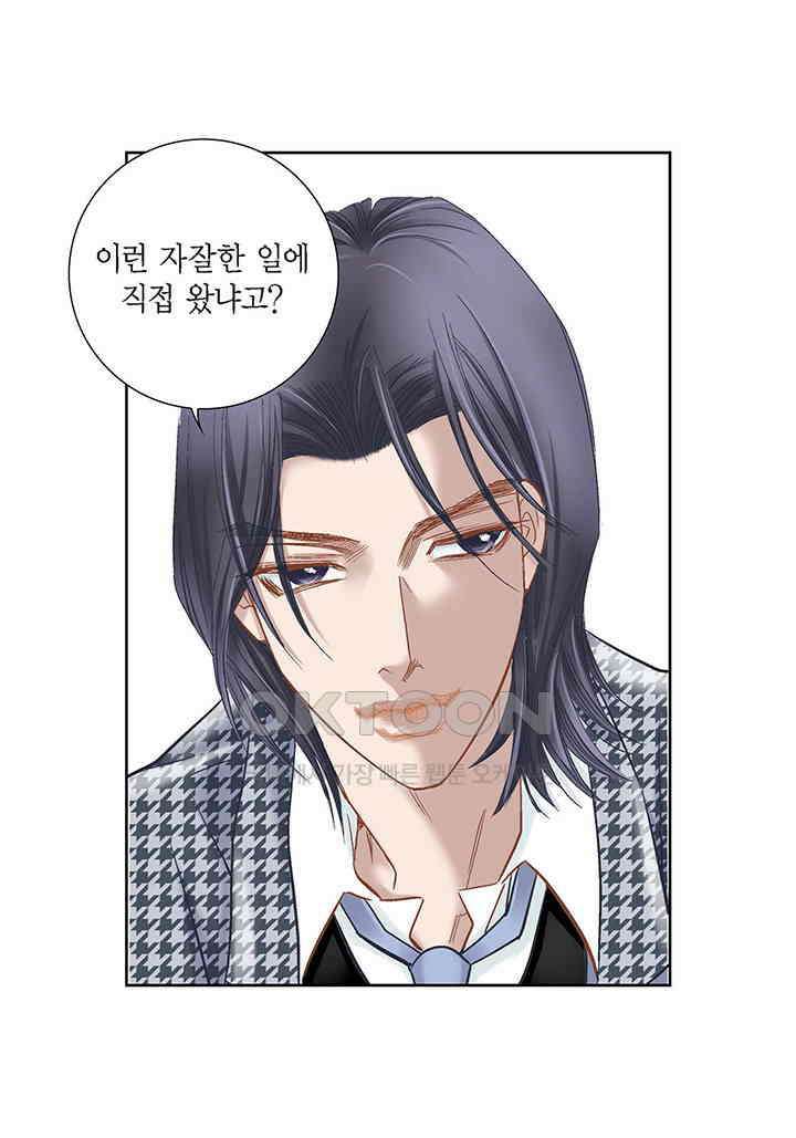 100％의 그녀 162화 6