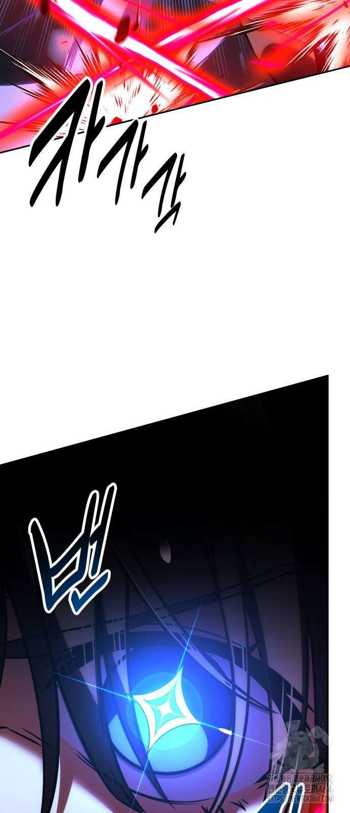 아카데미 플레이어를 죽였다 57화 29