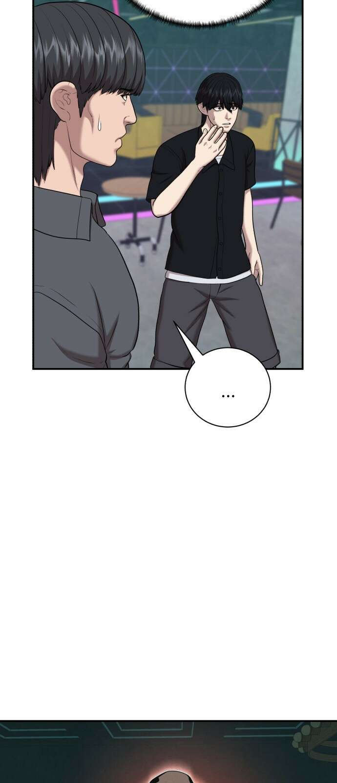 대리게임 77화 9