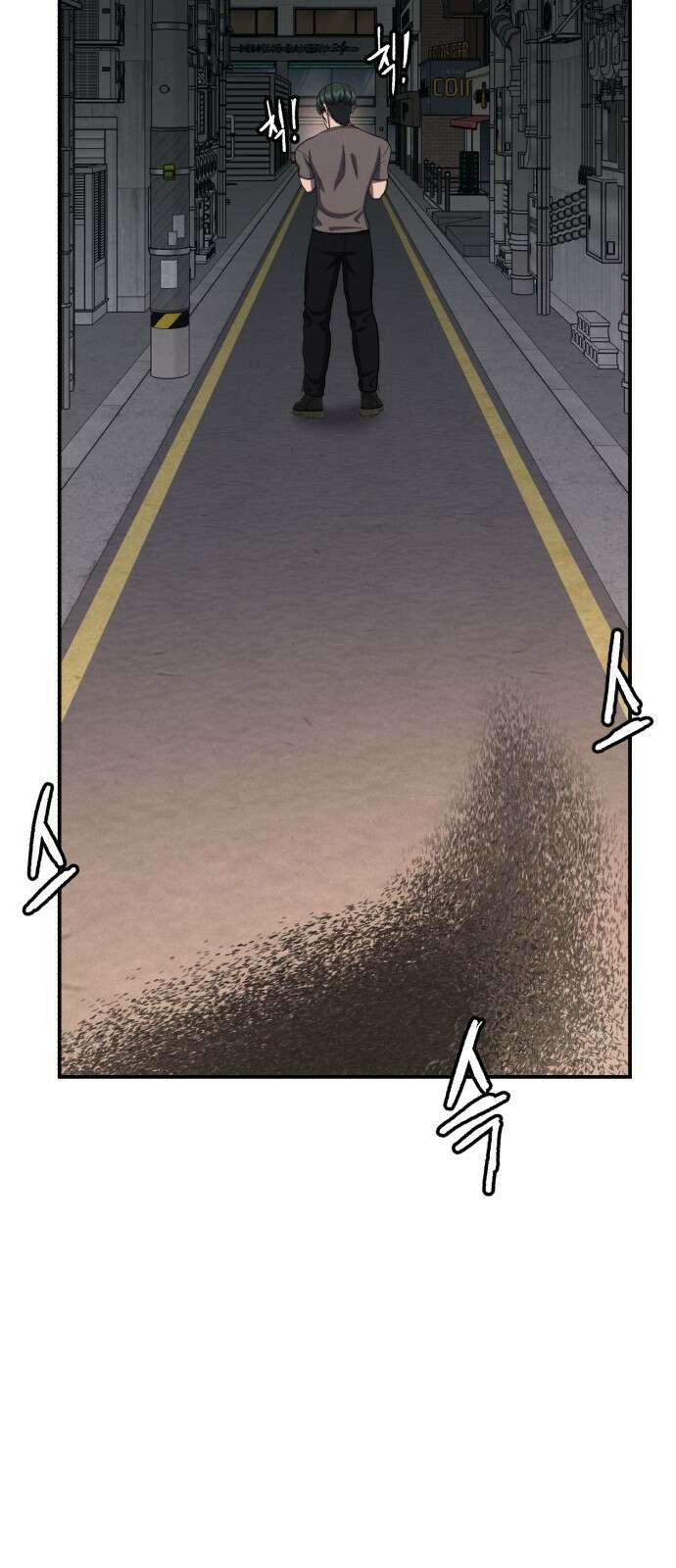 대리게임 77화 59