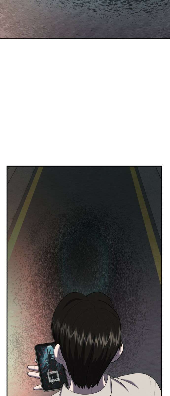 대리게임 77화 65