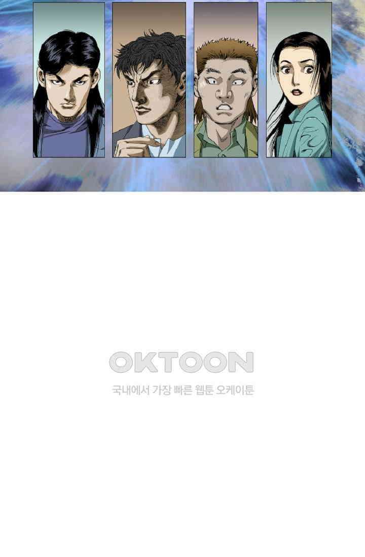 롤짱 48화 2