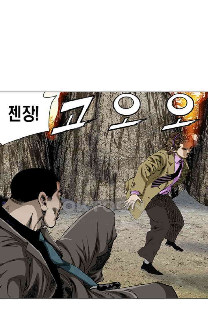롤짱 48화 7