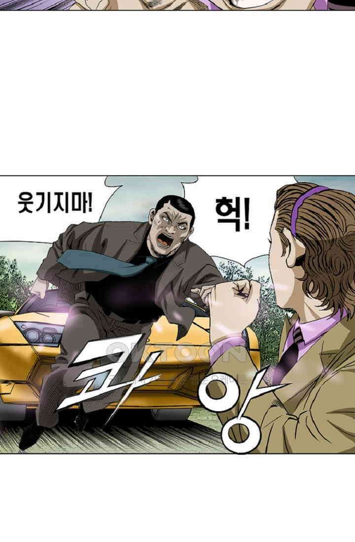 롤짱 48화 9