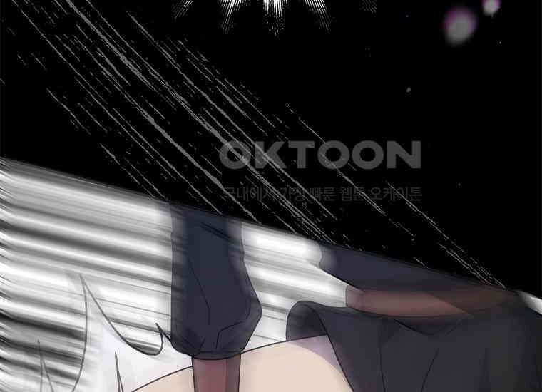 악당의 슬기로운 은퇴 계획 9화 5