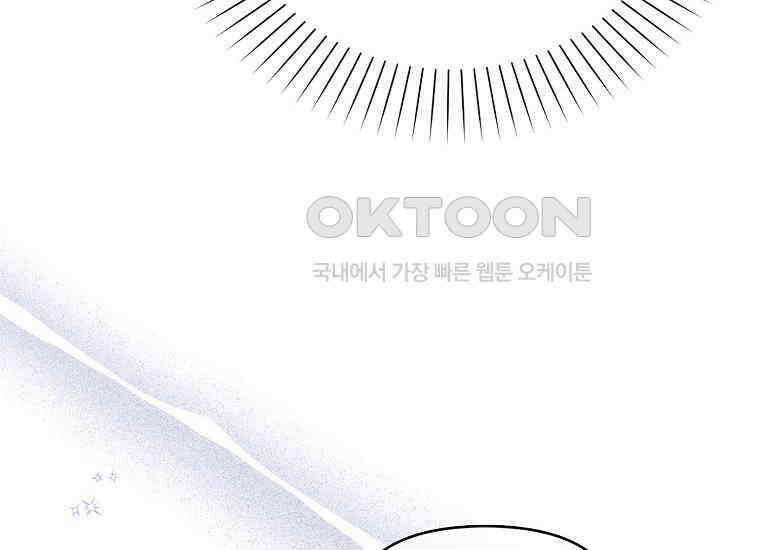 악당의 슬기로운 은퇴 계획 9화 34